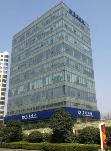 UNIQCHEM moves headquarter office in Shanghai
