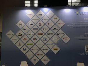 2018国际生态环境新技术大会