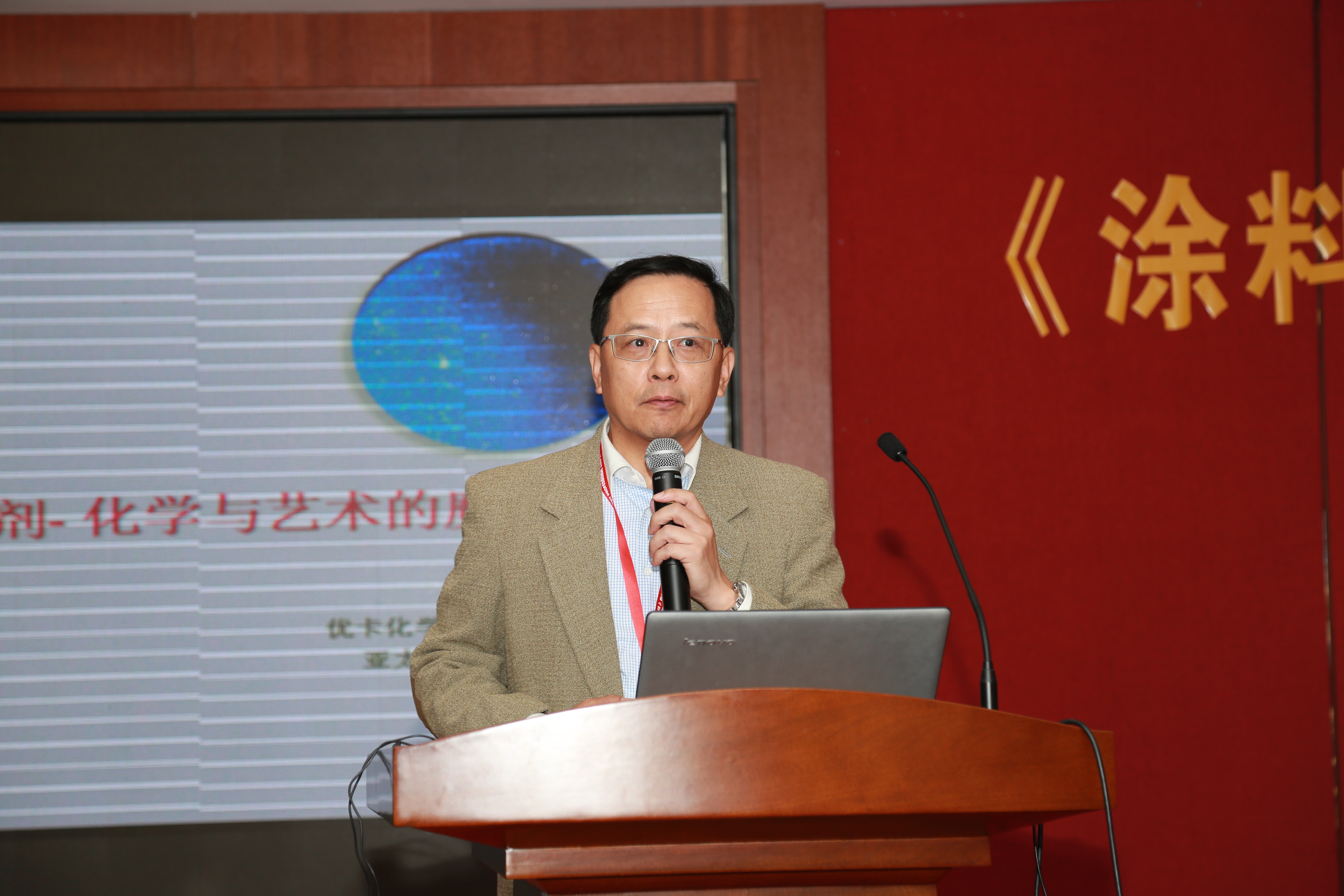Talent Training Communication in JiangNan University