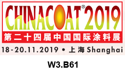 China Coating Show 2019